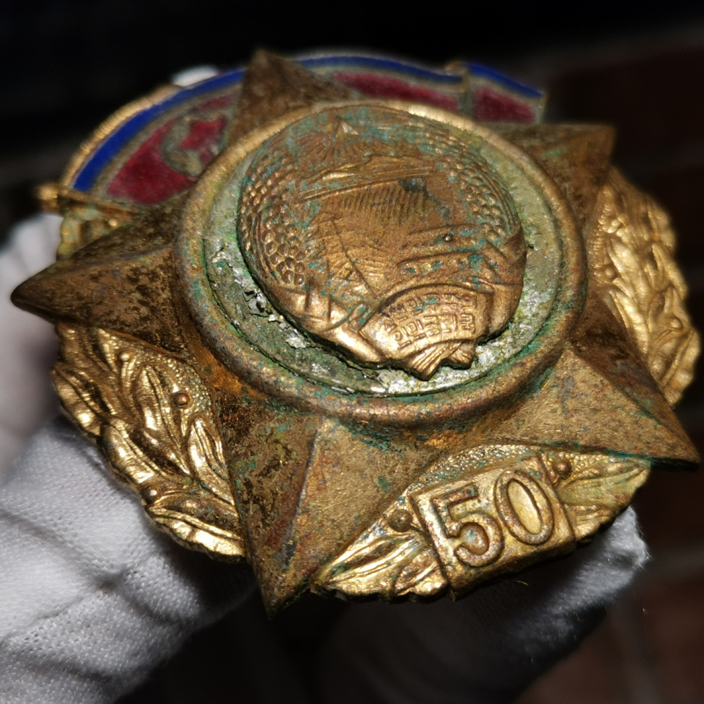 世界勋奖徽章拍卖第2期 朝鲜建国功勋勋章