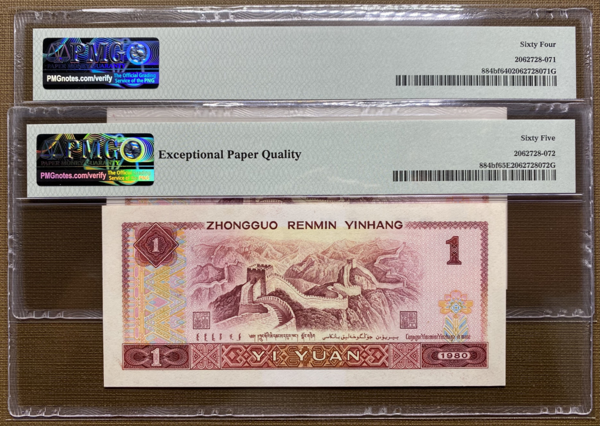 大黄蜂拍卖第31期 801金龙王PB59191999，2000尾号，64，65分