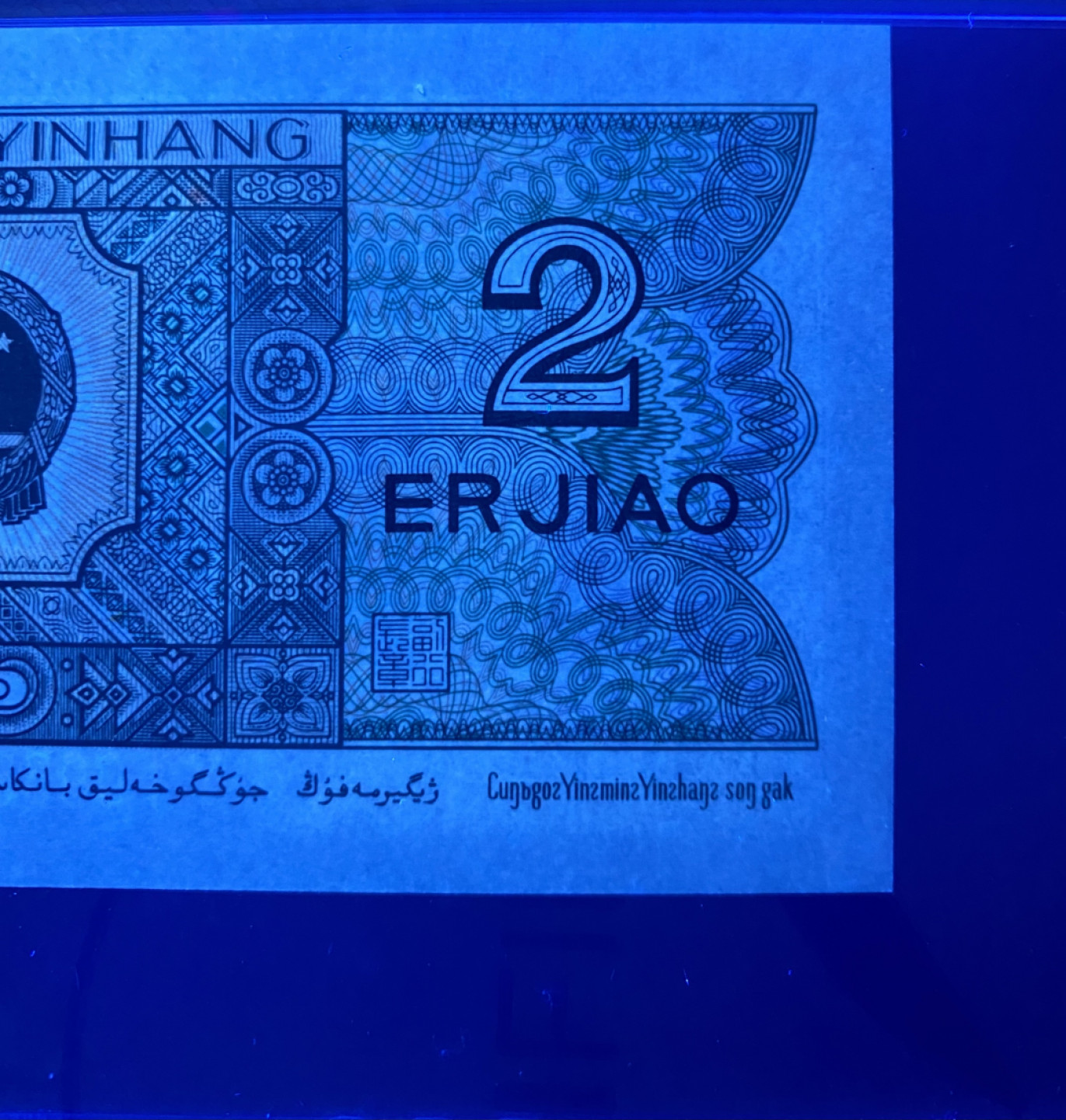 大黄蜂拍卖第31期 8002倒置号，纤云，YI09888111，66分