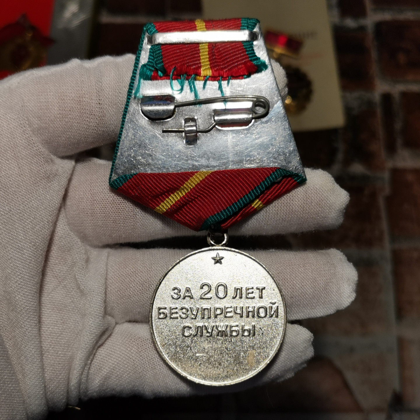 世界勋奖徽章拍卖第3期 苏联消防版一级圆满服役奖章