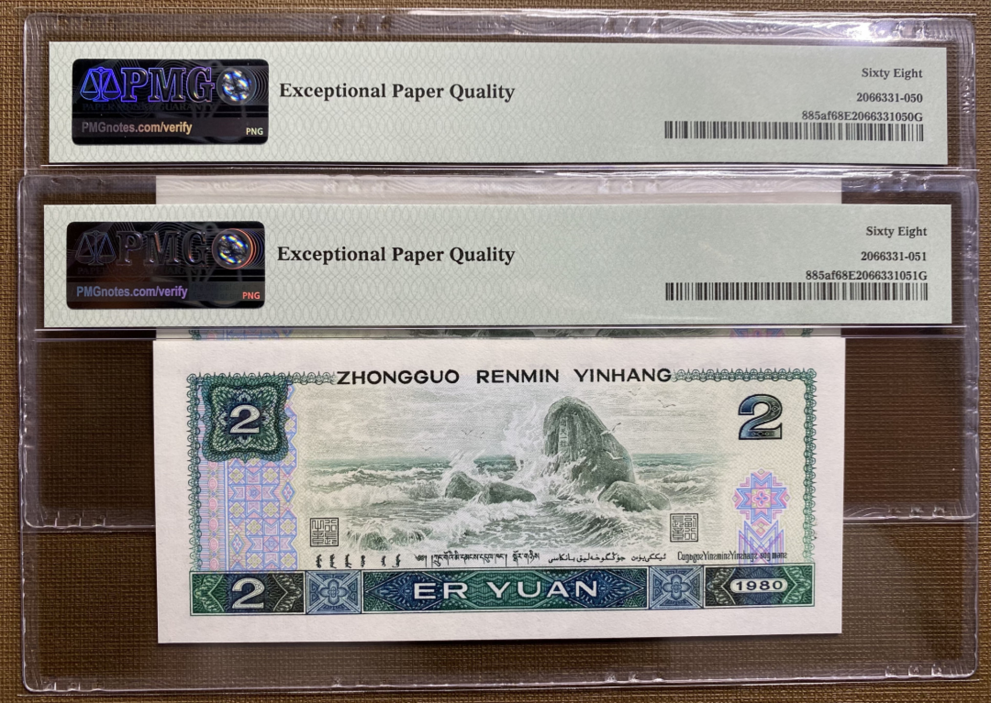 大黄蜂拍卖第31期 802绿钻IS25632651，652，68分2连号