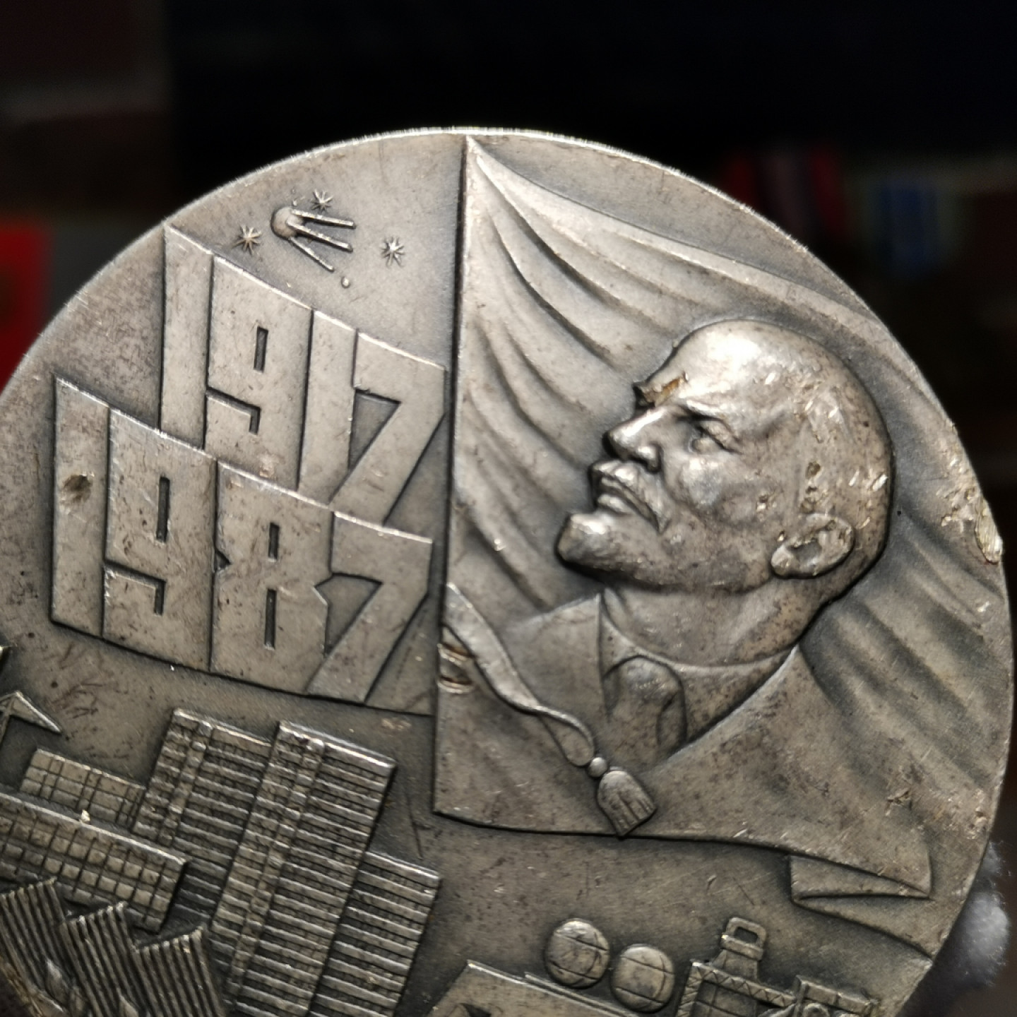 世界勋奖徽章拍卖第3期 苏联纪念十月革命胜利70周年大铜章