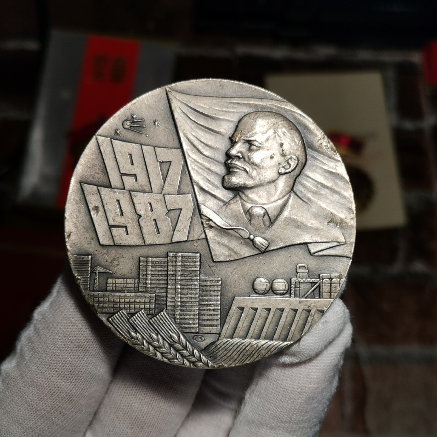 世界勋奖徽章拍卖第3期 苏联纪念十月革命胜利70周年大铜章