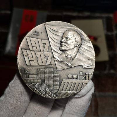 世界勋奖徽章拍卖第3期 - 苏联纪念十月革命胜利70周年大铜章