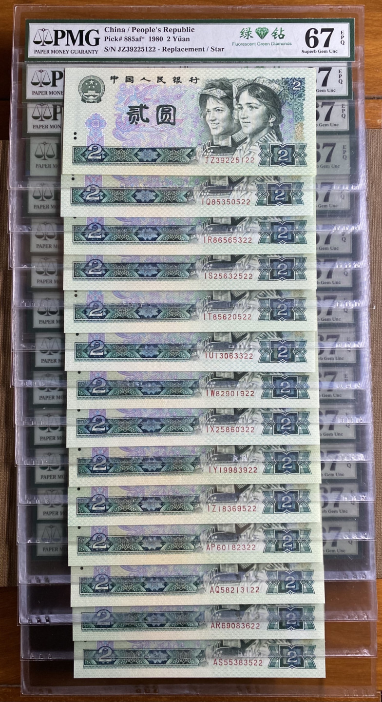 大黄蜂拍卖第31期 802绿钻14冠大全，无47尾22，67分同分