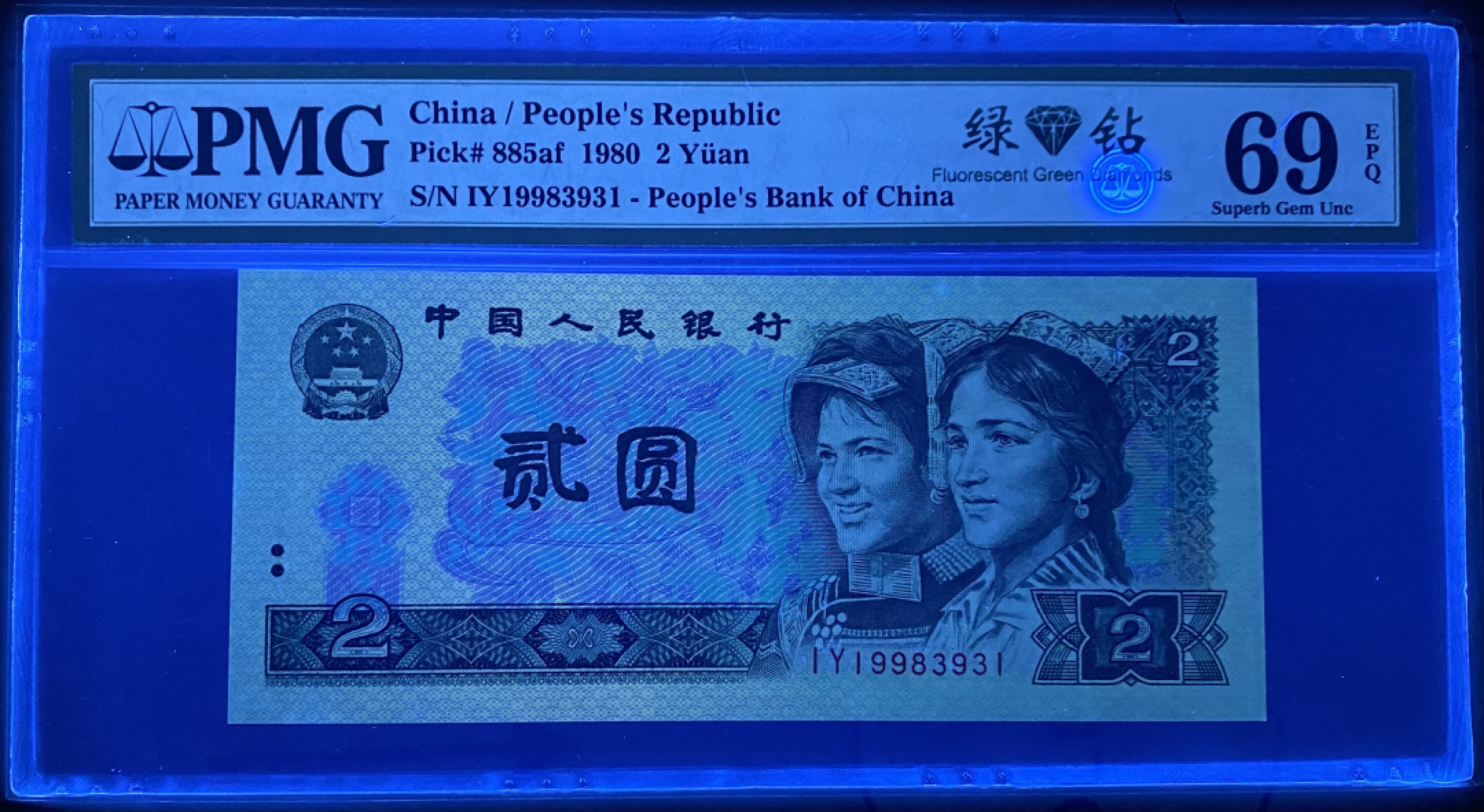 大黄蜂拍卖第31期 802绿钻亚军分IY19983931，69分