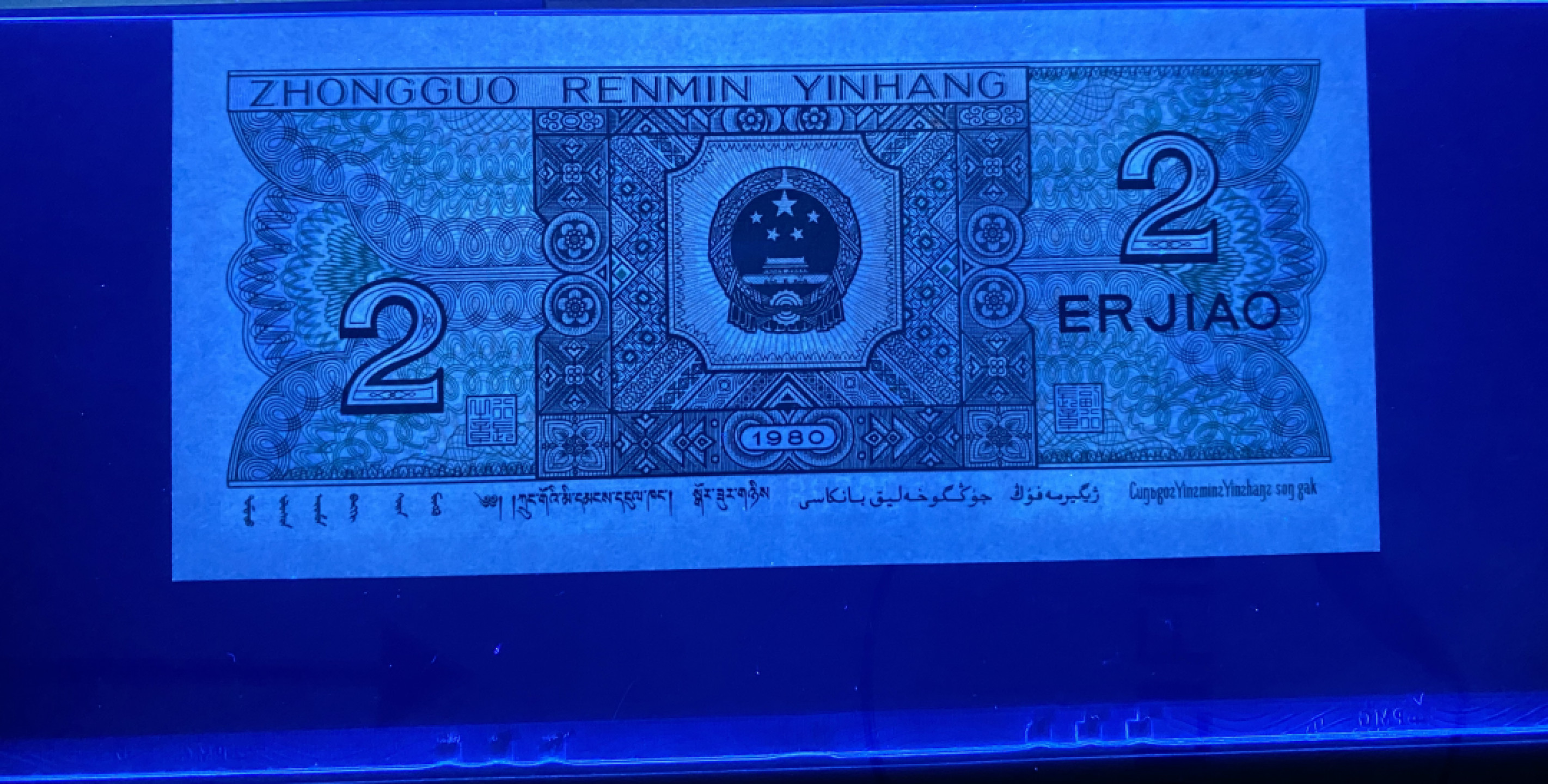 大黄蜂拍卖第31期 8002倒置号，纤云，YI09888111，66分