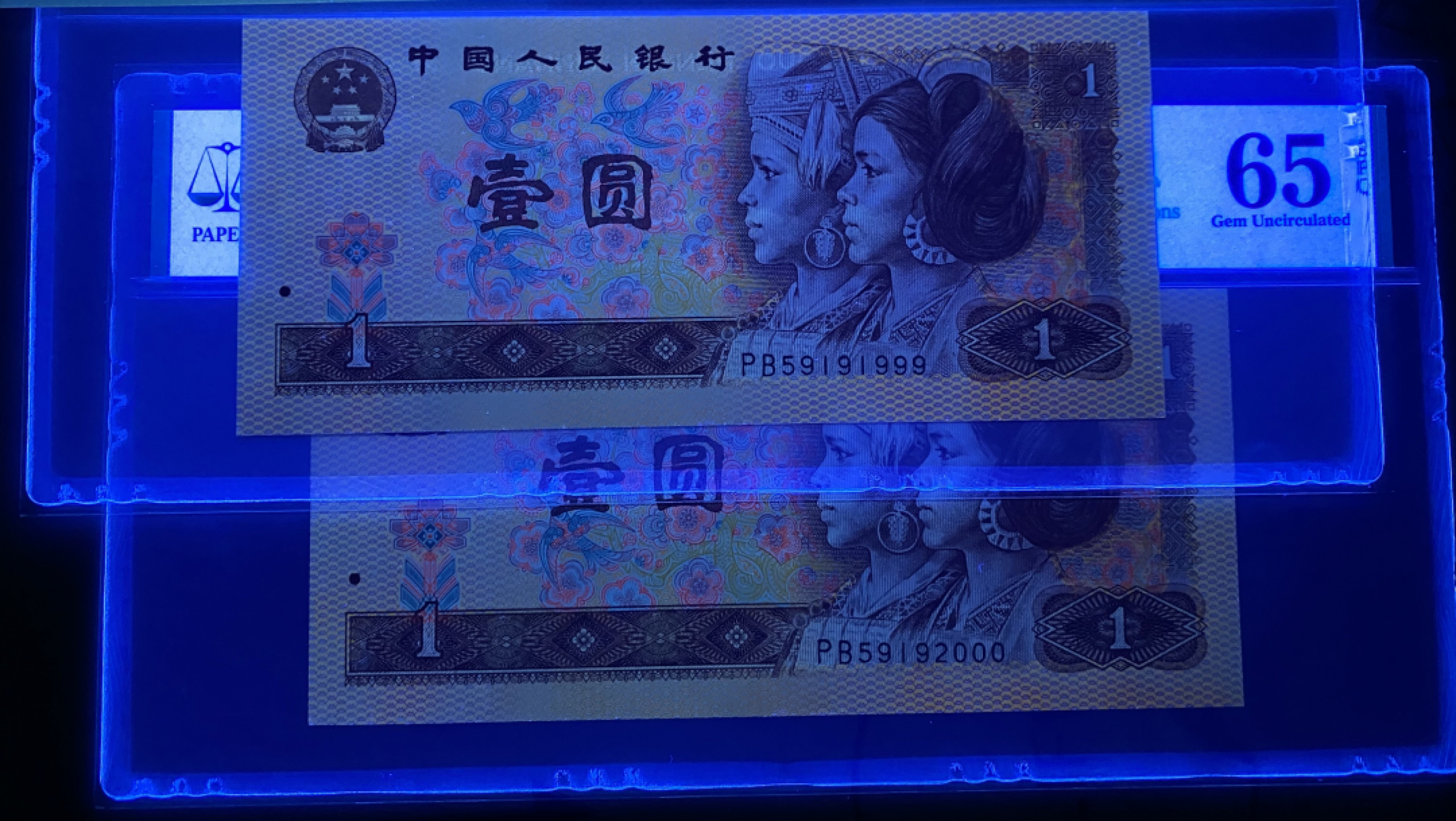 大黄蜂拍卖第31期 801金龙王PB59191999，2000尾号，64，65分