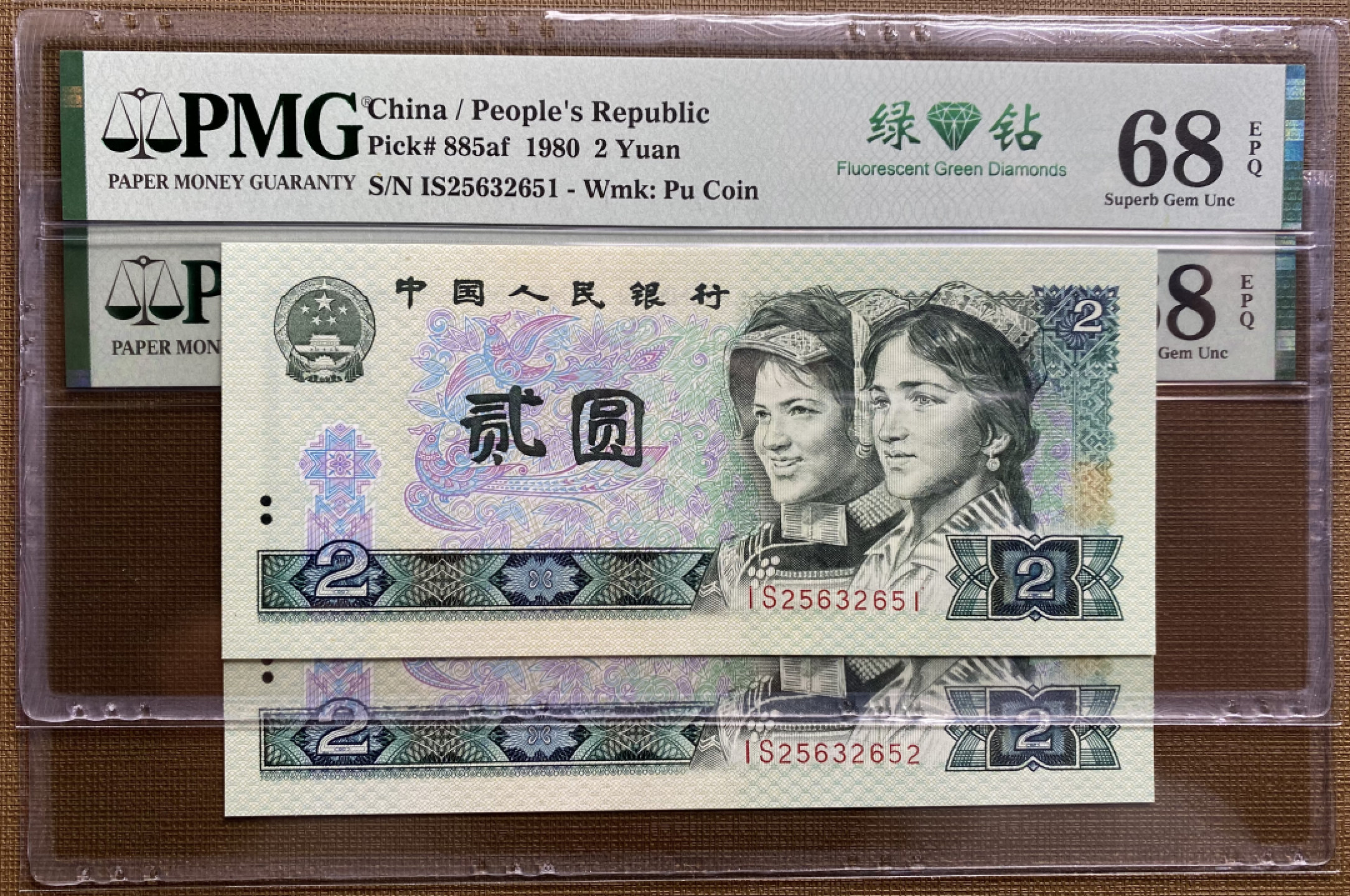 大黄蜂拍卖第31期 802绿钻IS25632651，652，68分2连号