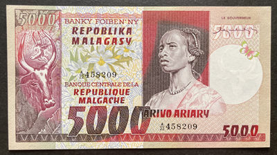 小福收藏拍卖第39期 外币裸钞场 本期有瑞士马丁割袍 马达加斯加74年5000法郎最高值  西非早期1977-92年10000法郎 丹麦大桥500克朗首发小号三种签名 伊朗69年1000里亚尔首版 以及多国精美纸币 - 马达加斯加 1974-75年 5000法郎 该版最高值 紫外有一处轻微反应 unc