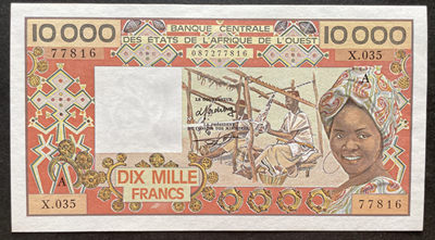 小福收藏拍卖第39期 外币裸钞场 本期有瑞士马丁割袍 马达加斯加74年5000法郎最高值  西非早期1977-92年10000法郎 丹麦大桥500克朗首发小号三种签名 伊朗69年1000里亚尔首版 以及多国精美纸币 - 西非科特迪瓦 1977-92年 10000 法郎 最高值 unc 有一处轻微脱墨