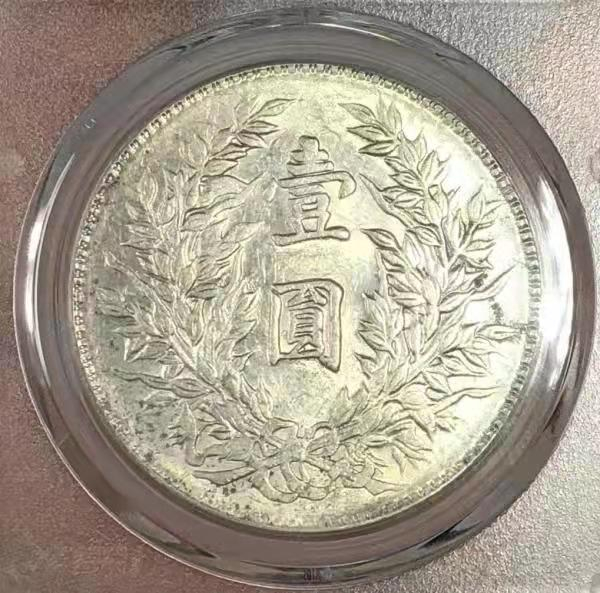 【华誉王者】1847期拍卖 GBCA MS 61 三年大头 竹节花 竹节花   铸造精美 嘉禾美丽