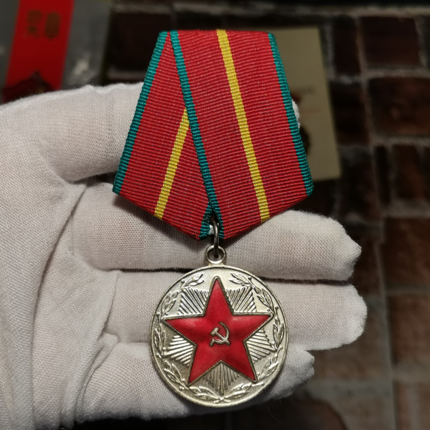 世界勋奖徽章拍卖第3期 苏联消防版一级圆满服役奖章