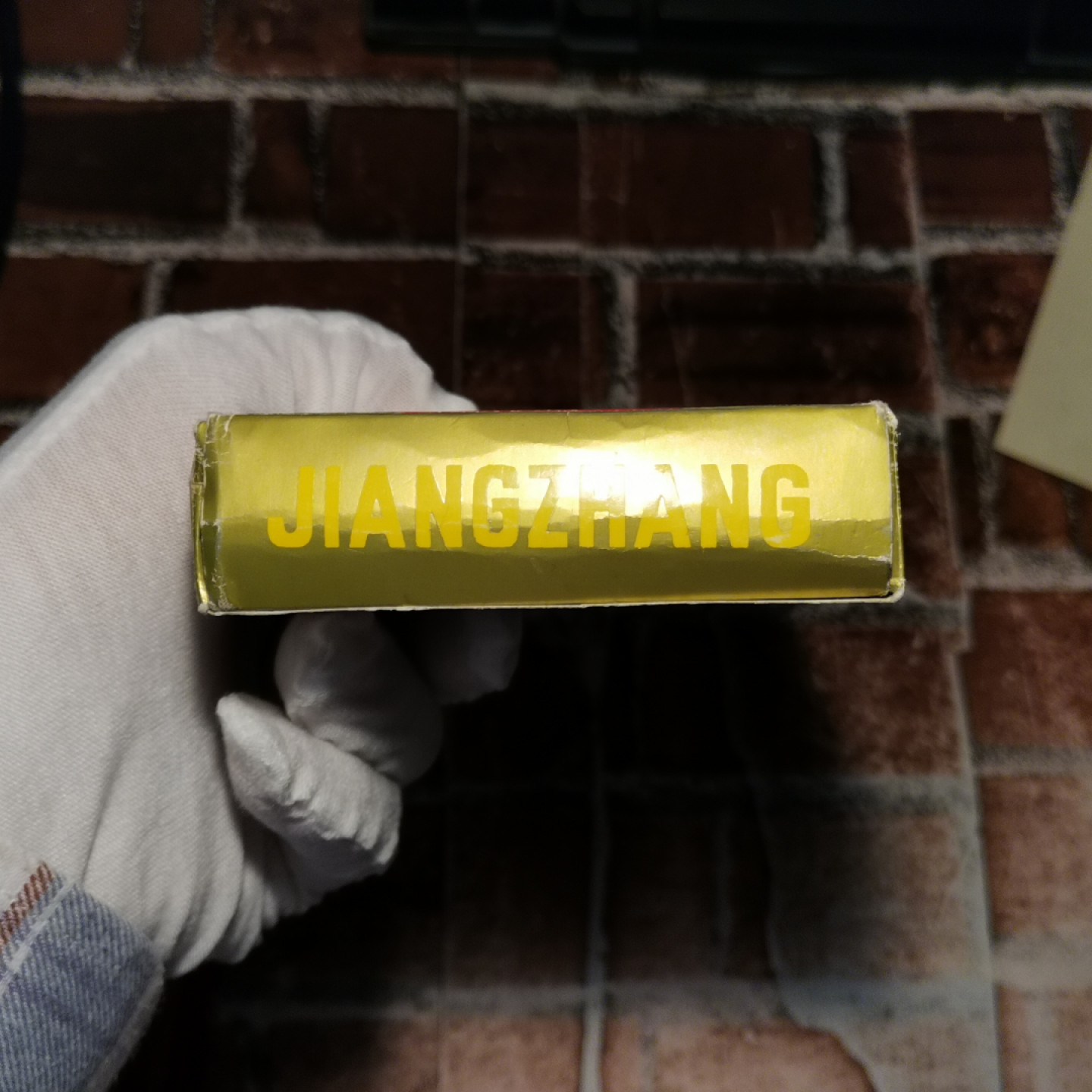 世界勋奖徽章拍卖第3期 纪念章