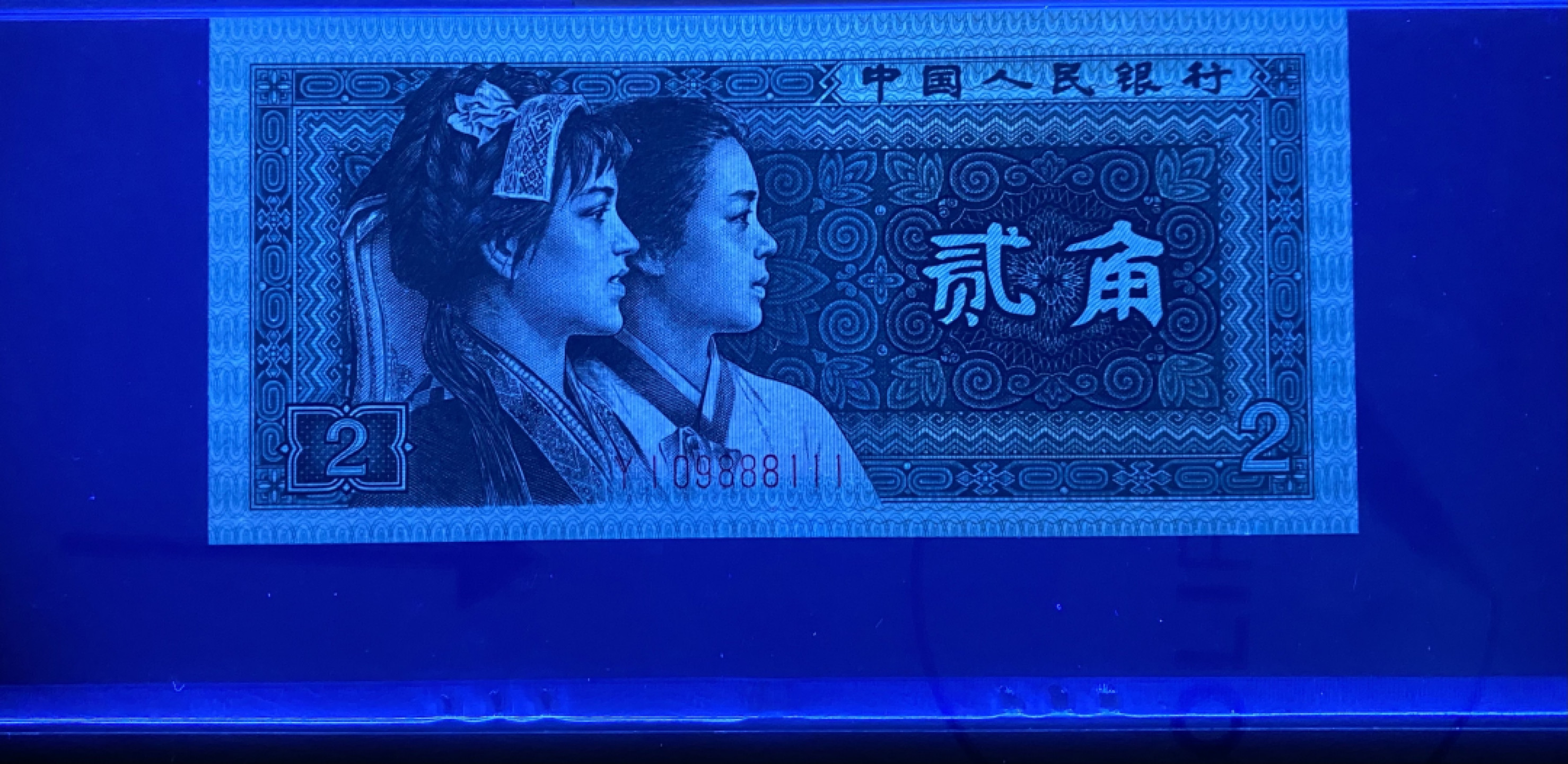 大黄蜂拍卖第31期 8002倒置号，纤云，YI09888111，66分