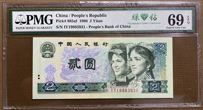 大黄蜂拍卖第31期 - 802绿钻亚军分IY19983931，69分