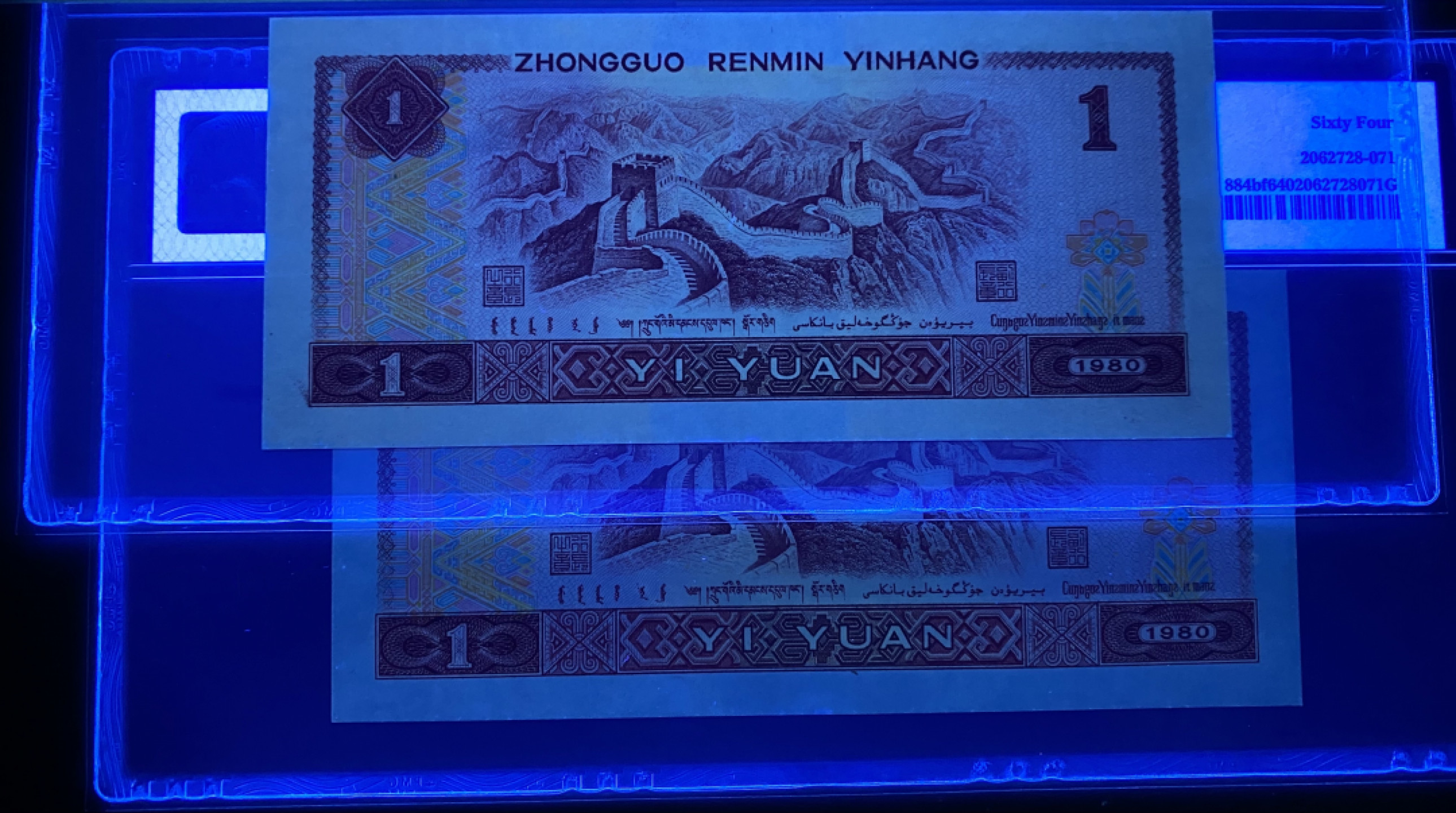 大黄蜂拍卖第31期 801金龙王PB59191999，2000尾号，64，65分