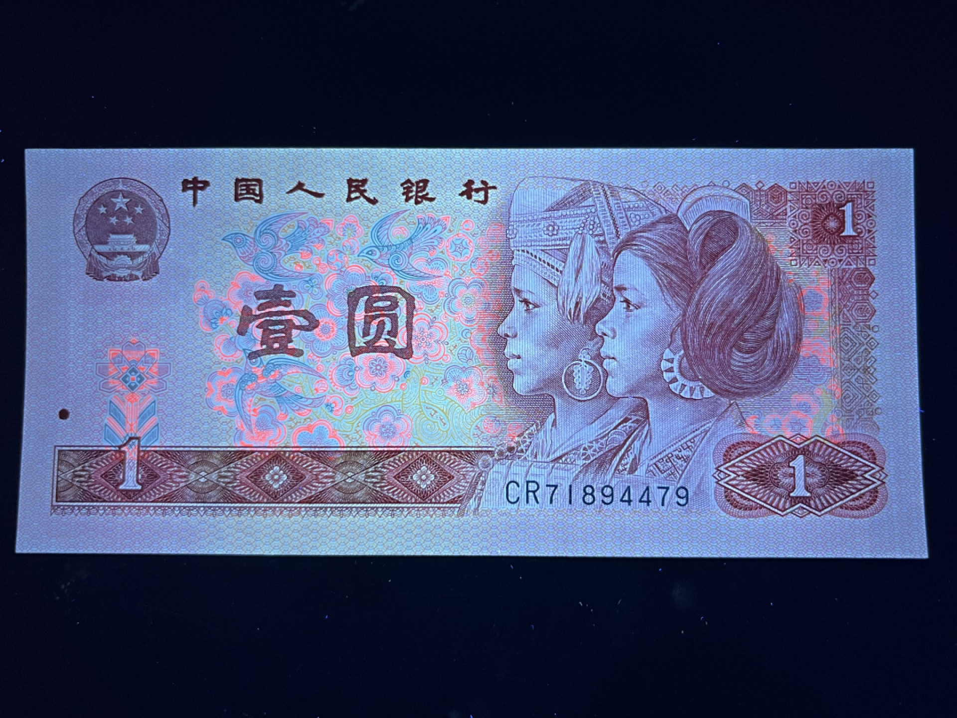 First