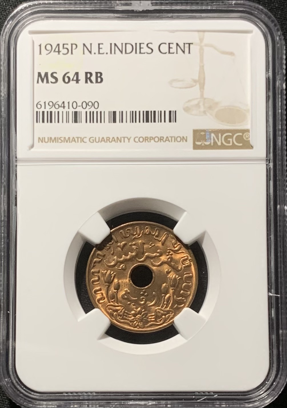 紫瑗钱币——第244期拍卖 荷属东印度 1945年 1分 中孔 NGC MS64 RB