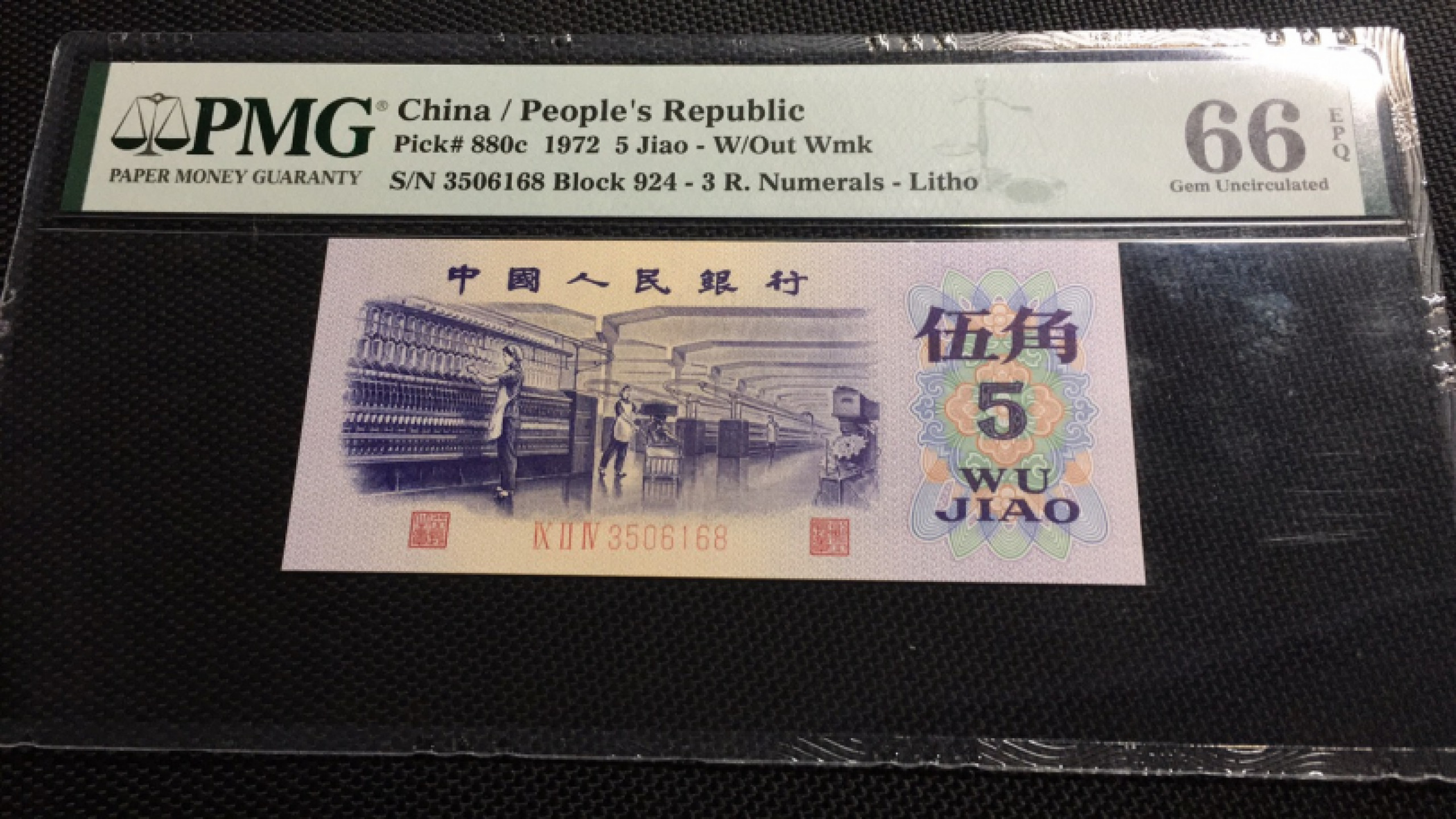 First