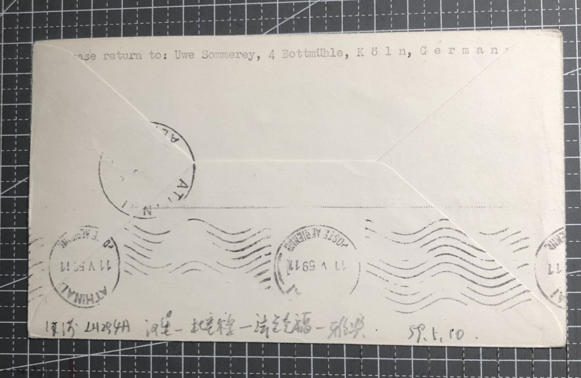 邮闲币备——第八期