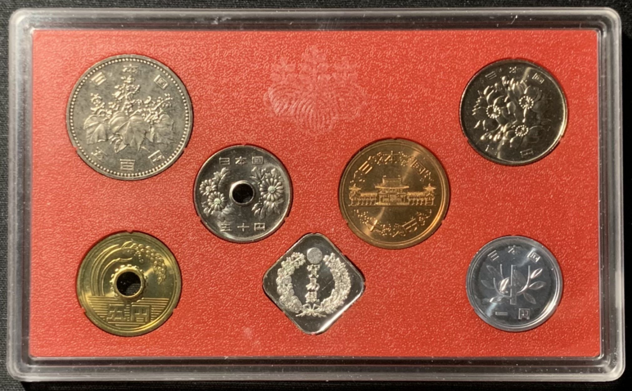 紫瑗钱币——第157期拍卖 日本 1995年 第6届东京国际钱币展 流通套币 6枚套 带银章