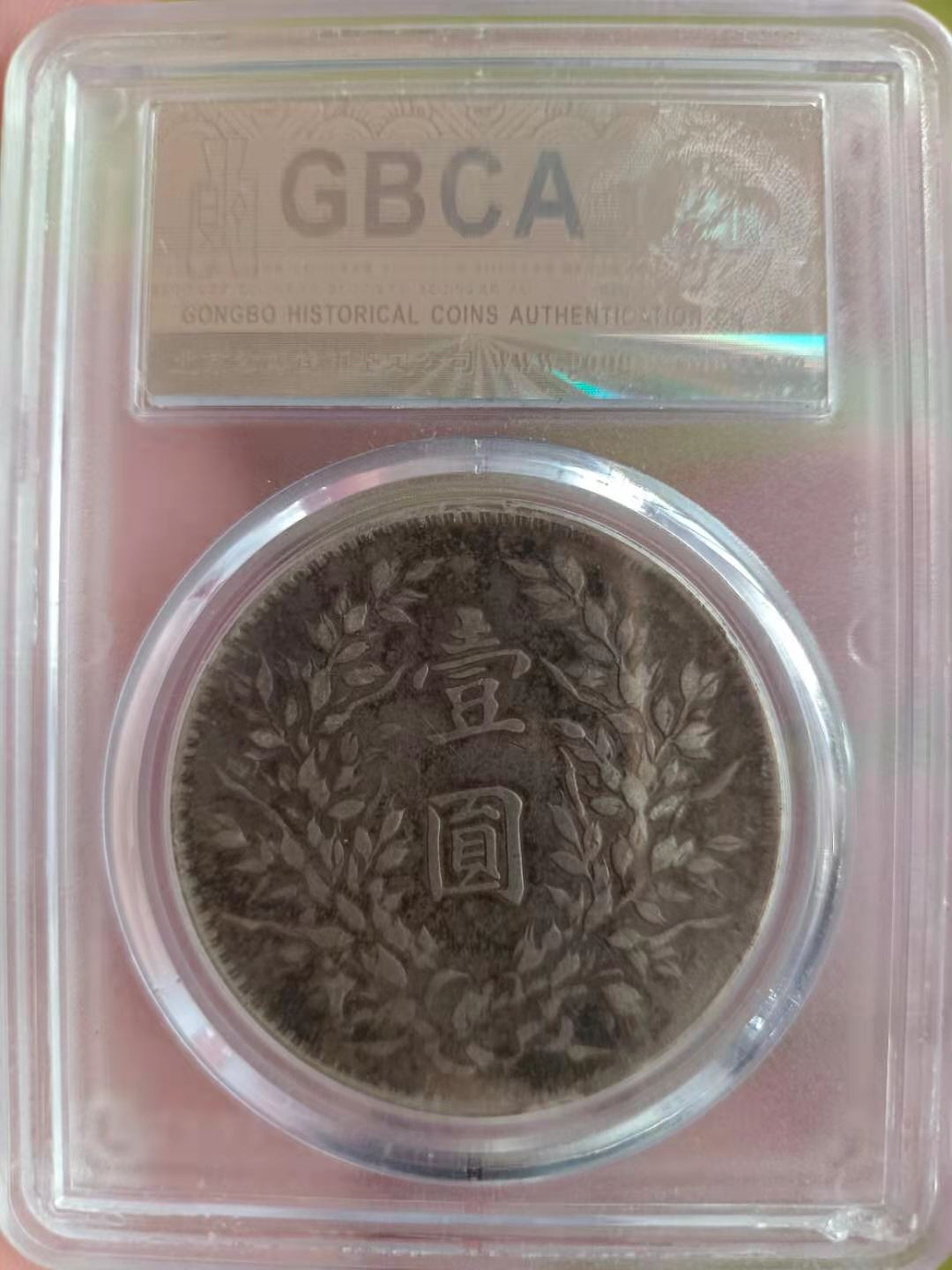 First