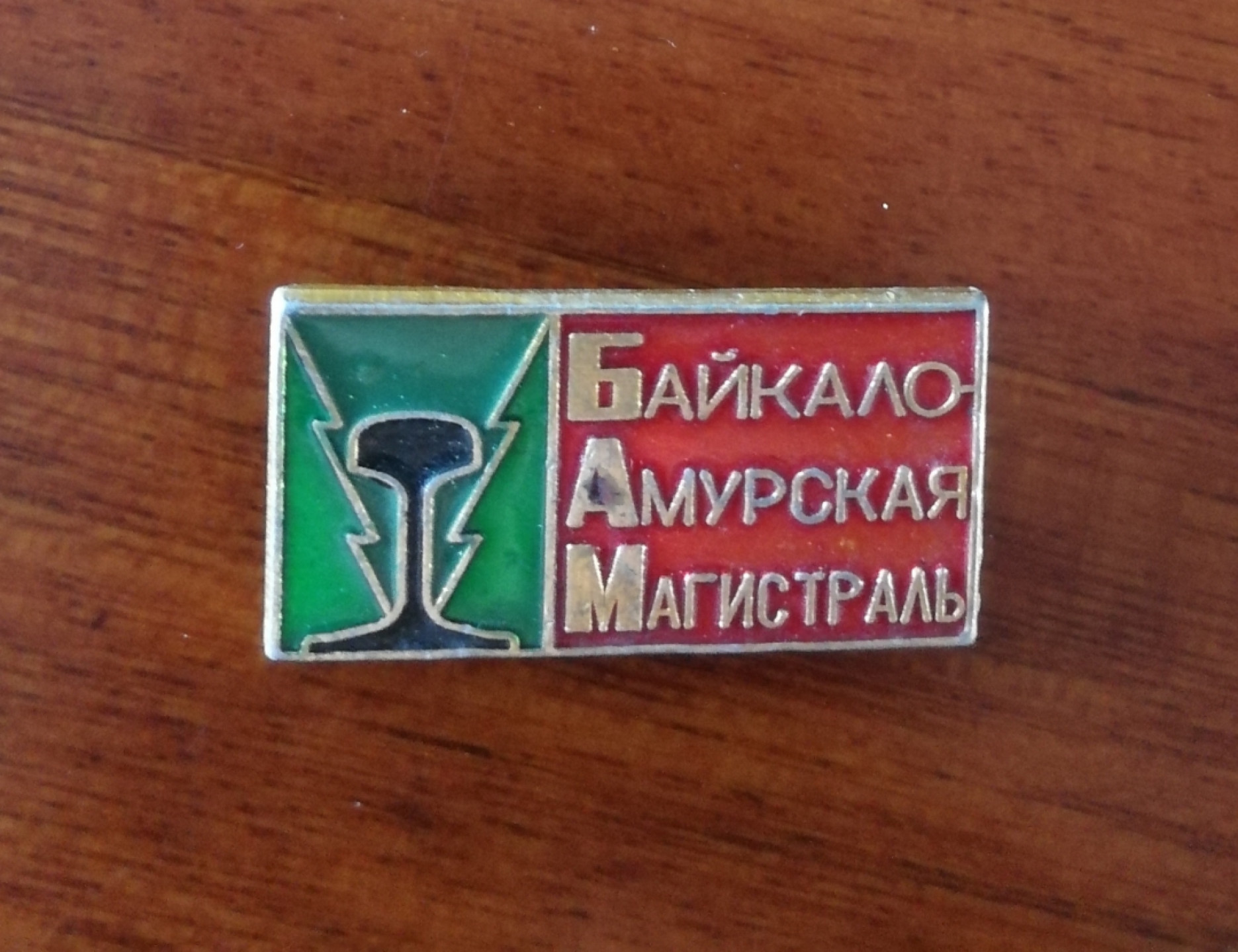 First