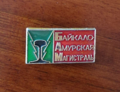 新新杂货铺——徽章（4） - 前苏联徽章