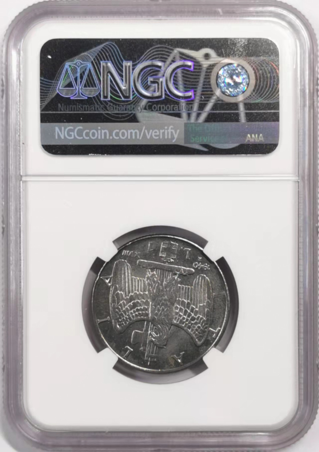 凡希社世界钱币微拍第一百七十九期 1940意大利里拉NGC-MS64