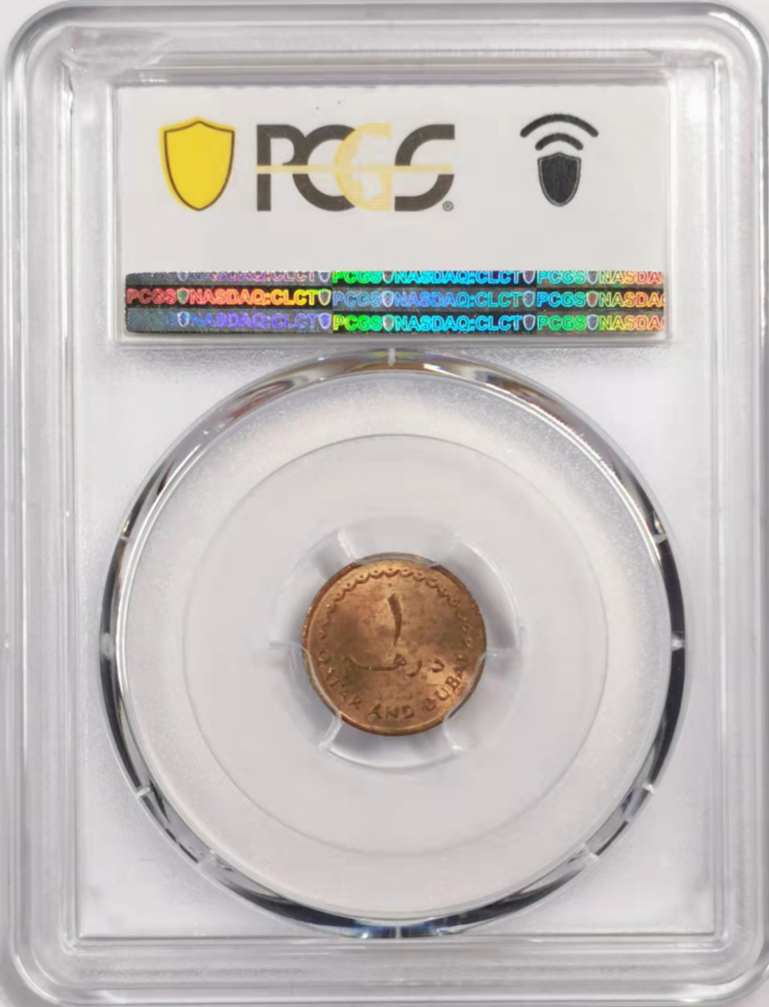 凡希社世界钱币微拍第一百七十九期 1966卡塔尔Dirhem铜PCGS-MS64