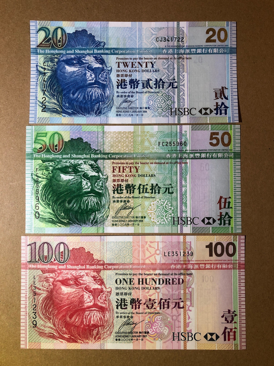 《张总收藏》43期—高分名誉 港元20、50、100元三张 UNC 汇丰银行 2009年