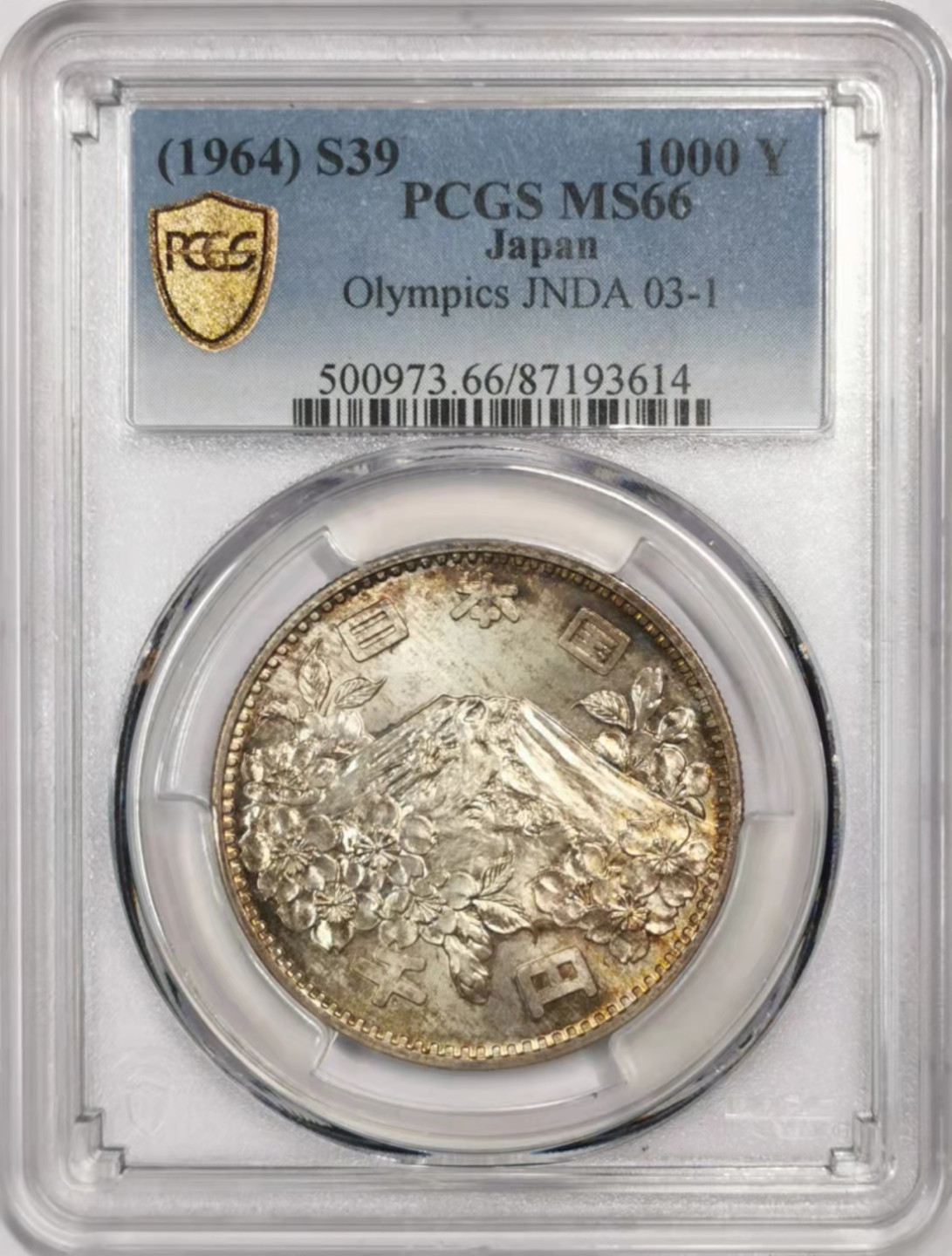凡希社世界钱币微拍第一百七十九期 1964日本奥运千元银币PCGS-MS66