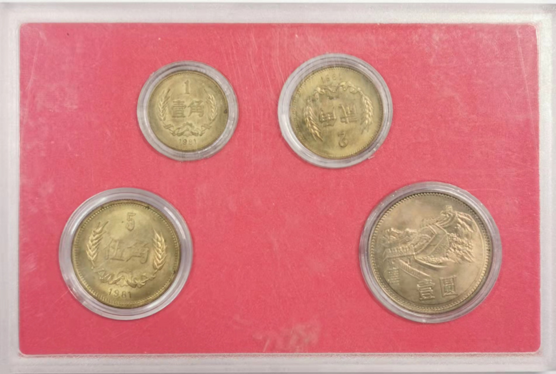 凡希社世界钱币微拍第一百七十九期 1981中国长城四枚套MINT SET