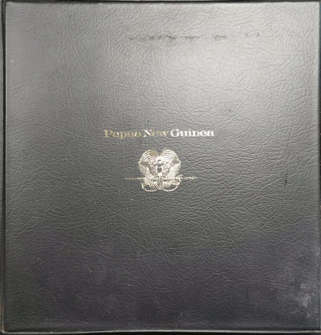 凡希社世界钱币微拍第一百七十九期 1975巴布亚新几内亚币封一册全品