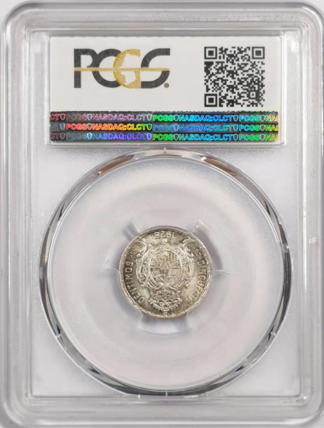 凡希社世界钱币微拍第一百七十九期 1926西班牙50分银辅币PCGS-MS65