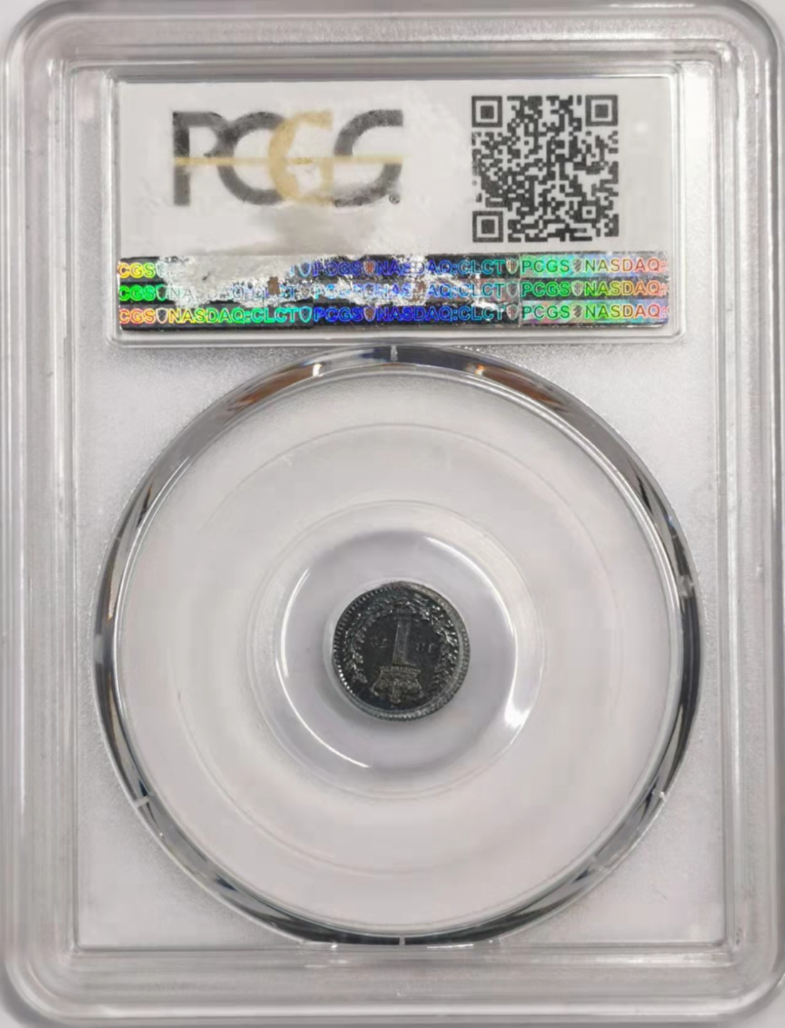 凡希社世界钱币微拍第一百七十九期 1872英国小维银便士PCGS-PL63