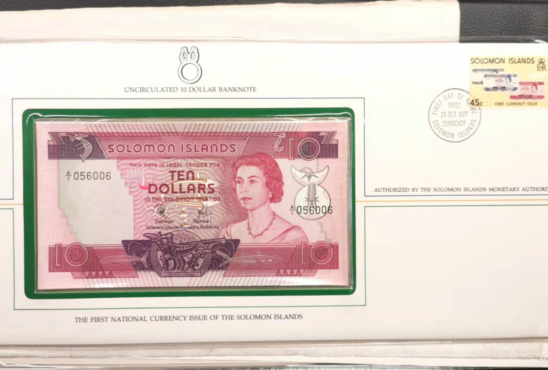 凡希社世界钱币微拍第一百七十九期 1977所罗门群岛币钞封全品