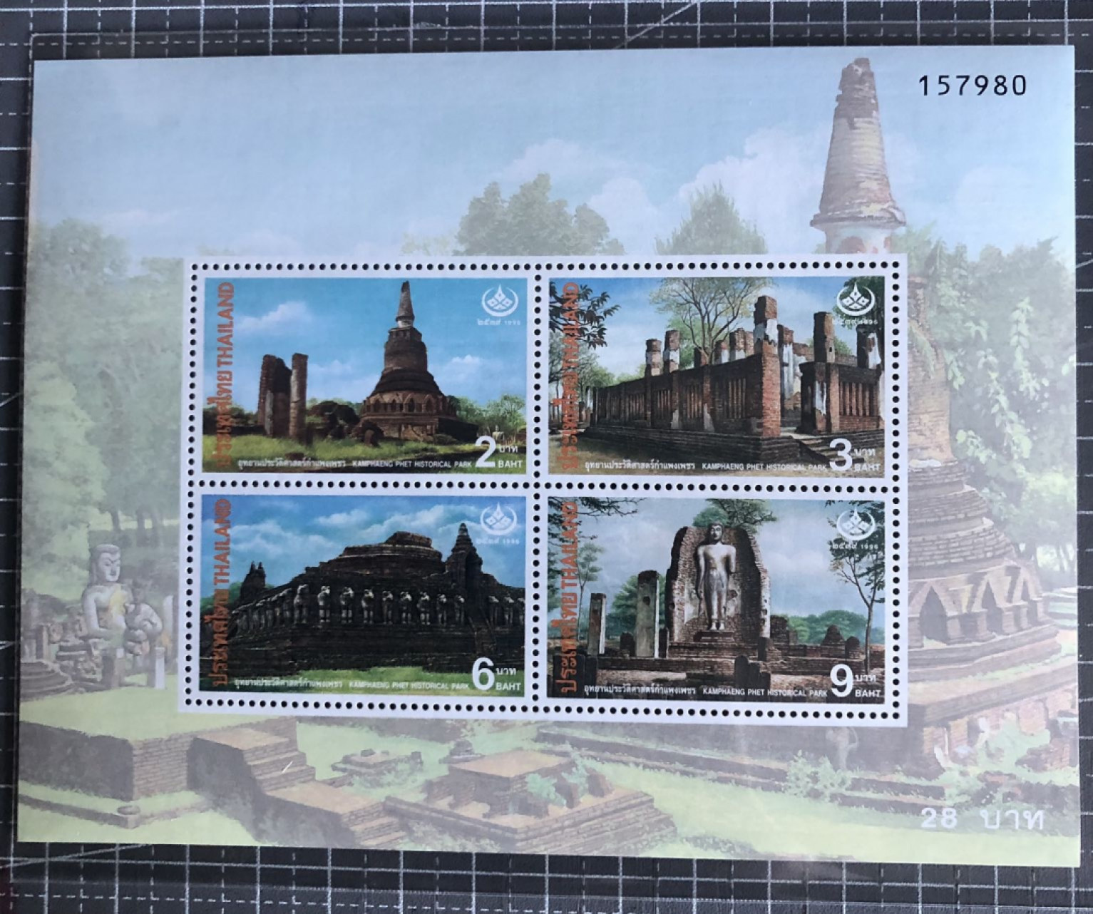 邮闲币备——第八期 1996年世界遗产小全张