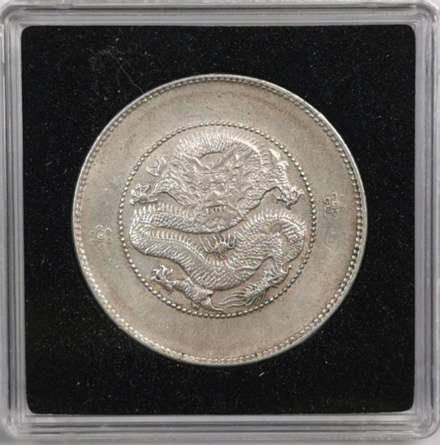 凡希社世界钱币微拍第一百七十九期 新云南三钱六美品