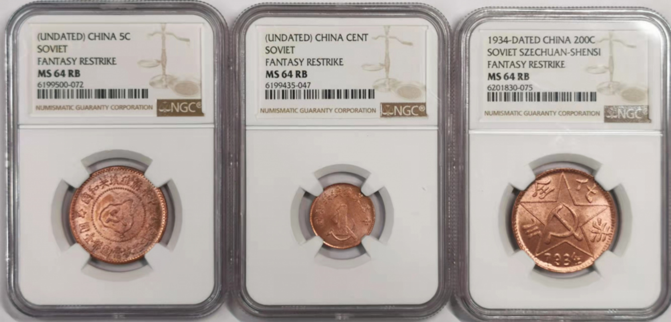 凡希社世界钱币微拍第一百七十九期 苏维埃铜币三枚一组后铸NGC