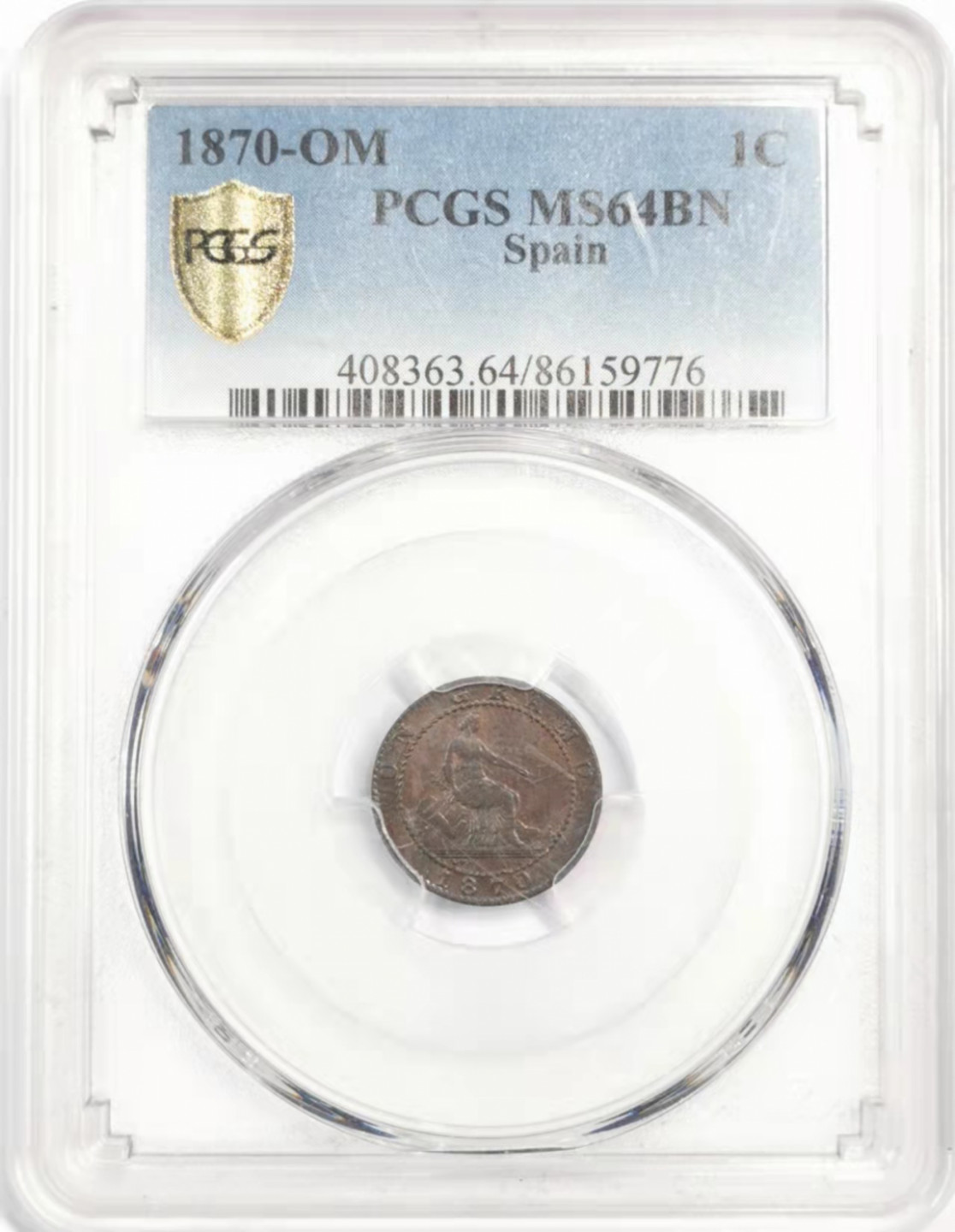 凡希社世界钱币微拍第一百七十九期 1870西班牙1分铜币PCGS-MS64