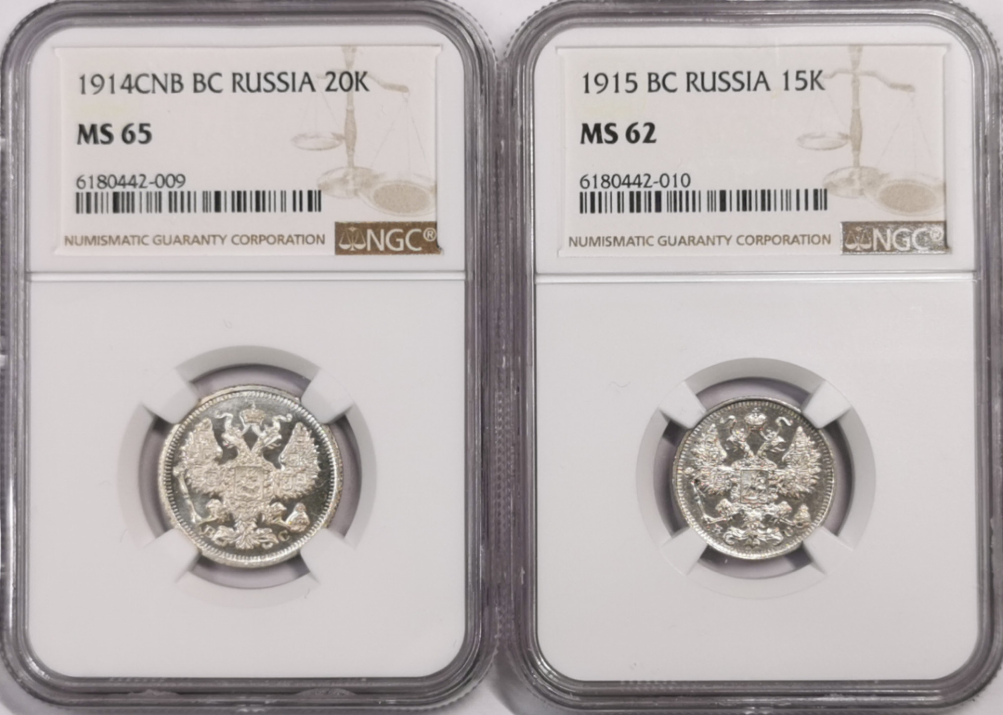 凡希社世界钱币微拍第一百七十九期 俄国尼古拉二世银辅币一对NGC-MS62/65