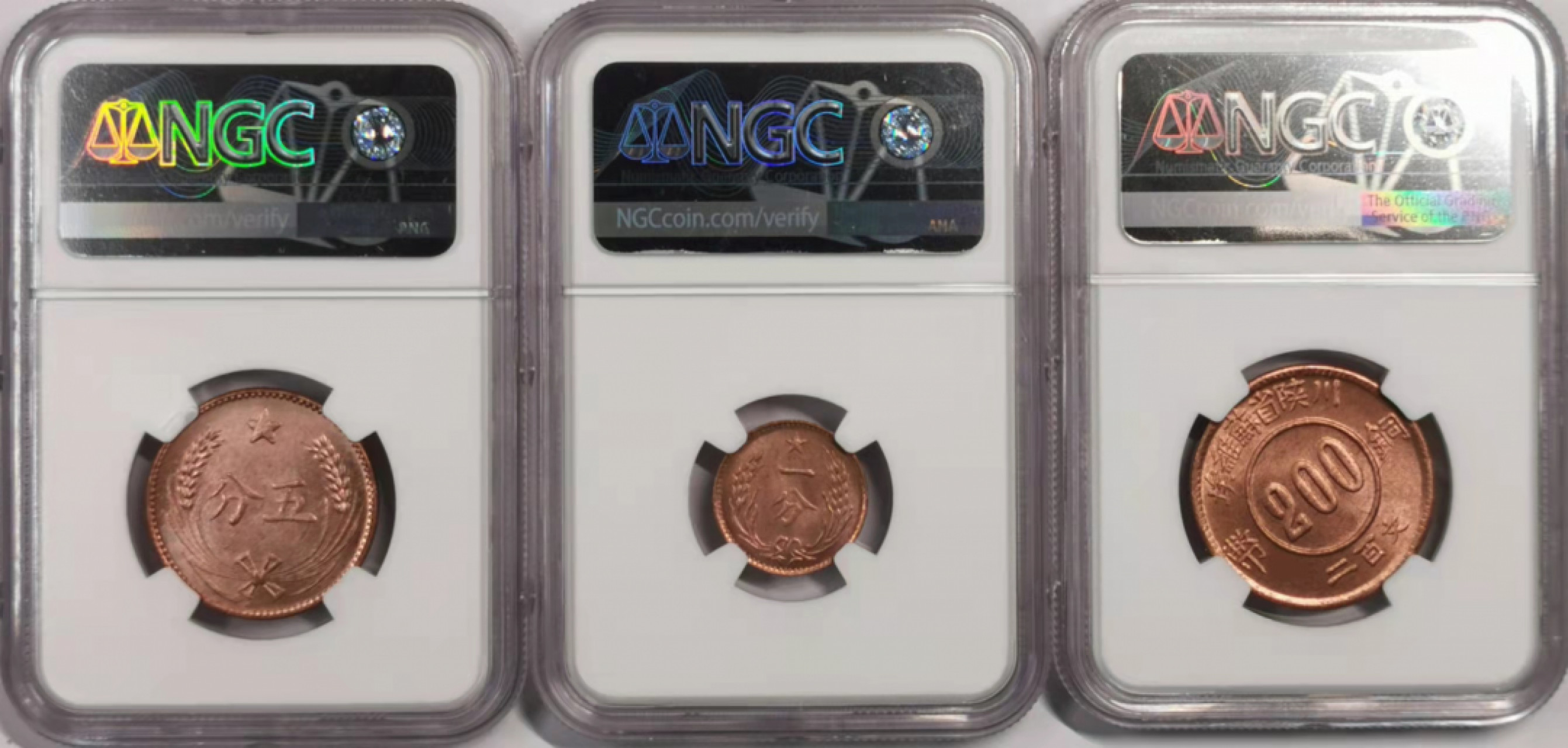 凡希社世界钱币微拍第一百七十九期 苏维埃铜币三枚一组后铸NGC