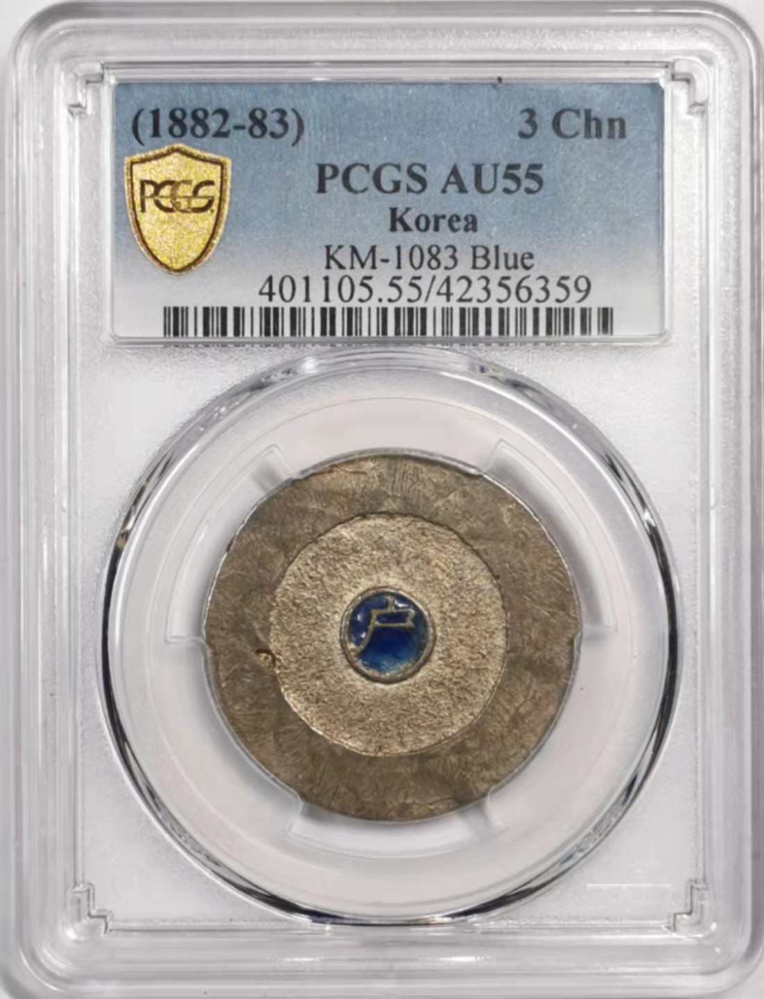 凡希社世界钱币微拍第一百七十九期 荐！1882/3朝鲜大东叁钱蓝珐琅PCGS-AU55高品难得！
