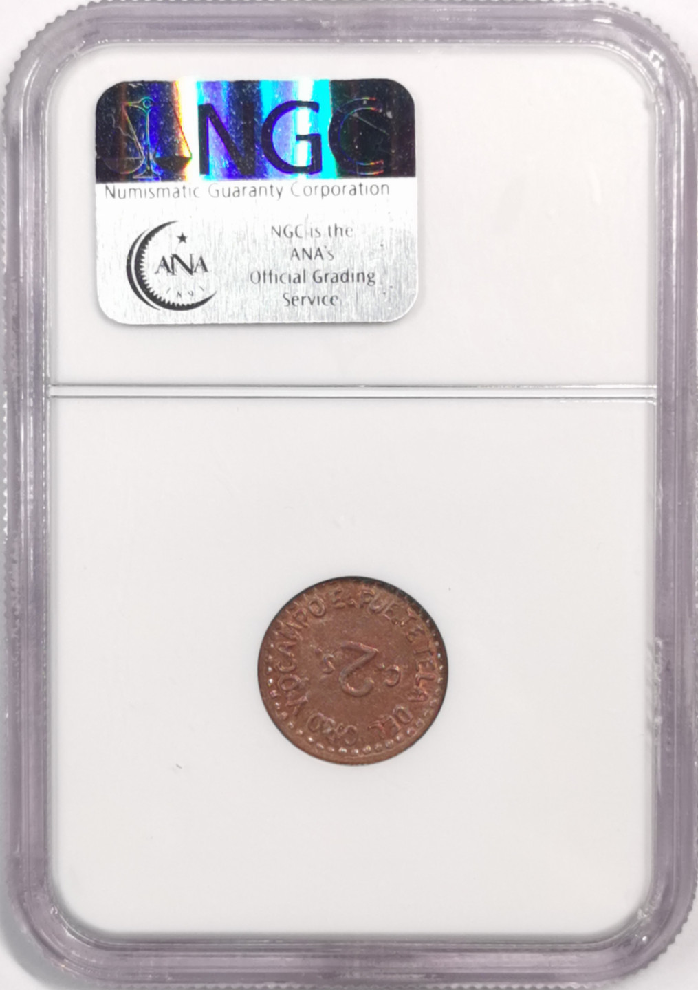 凡希社世界钱币微拍第一百七十九期 1915墨西哥2分NGC-MS64