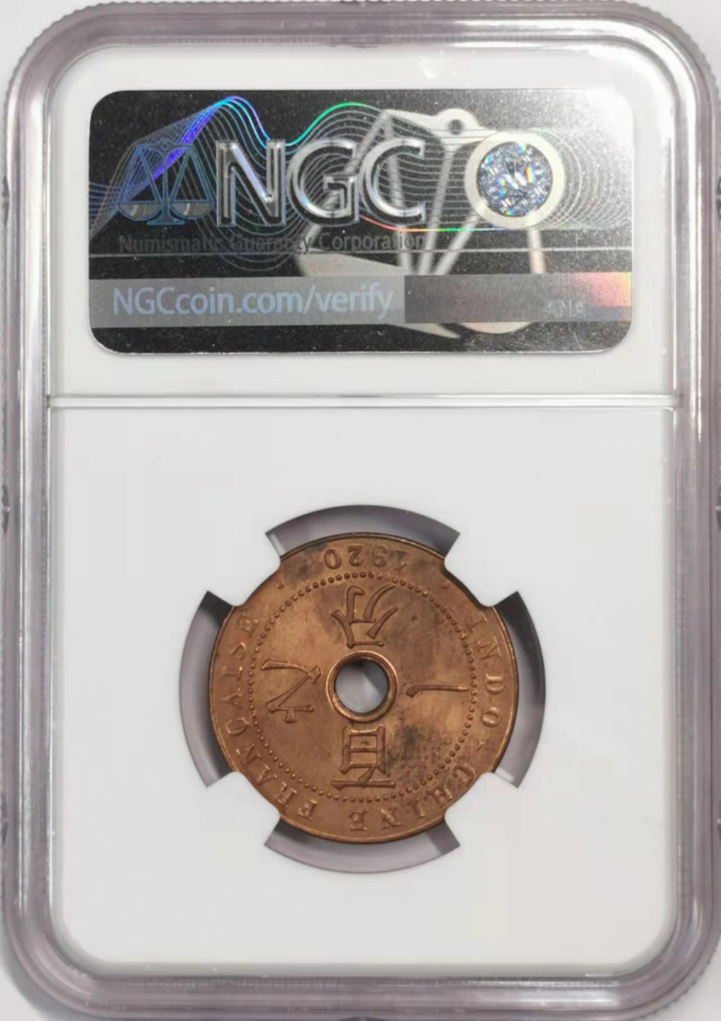 凡希社世界钱币微拍第一百七十九期 1920法属印度支那百分之一皮亚斯特NGC-MS63