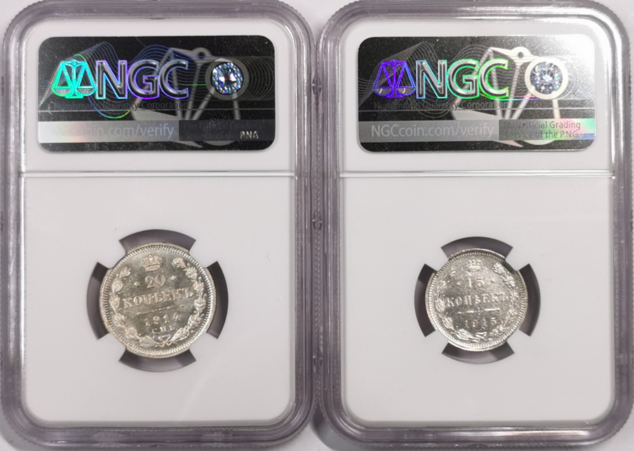 凡希社世界钱币微拍第一百七十九期 俄国尼古拉二世银辅币一对NGC-MS62/65