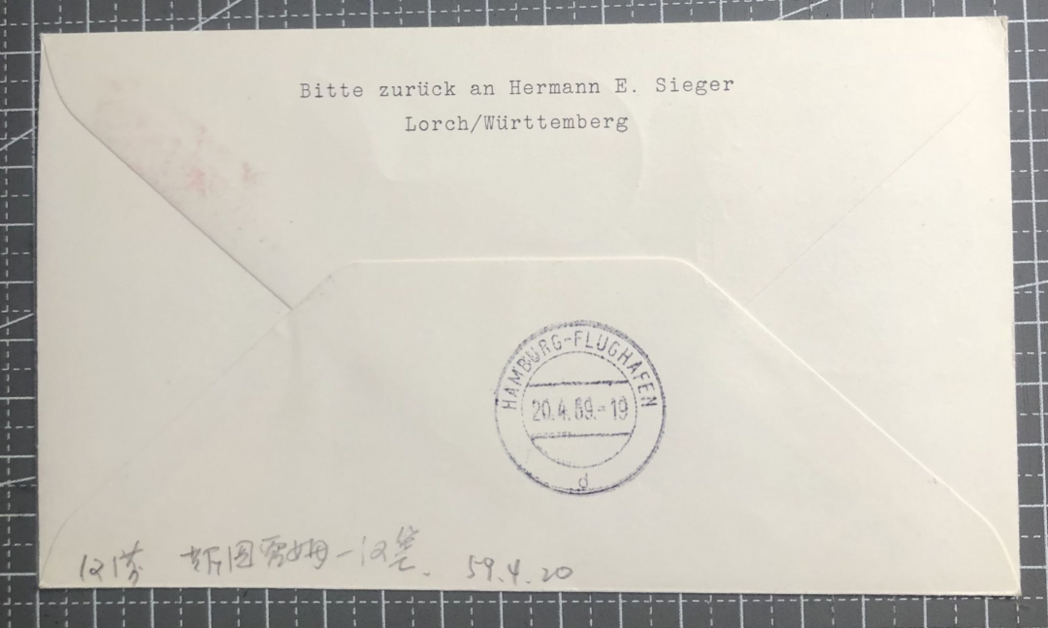 邮闲币备——第八期