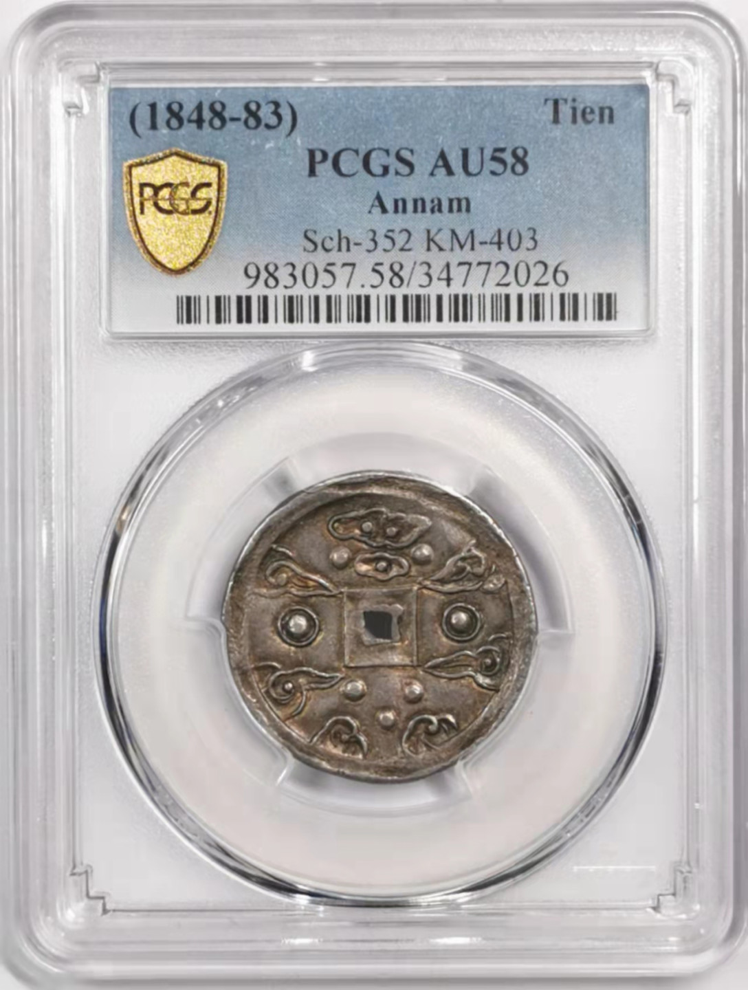 凡希社世界钱币微拍第一百七十九期 荐！大南嗣德云纹壹钱银币PCGS-AU58传世五彩！
